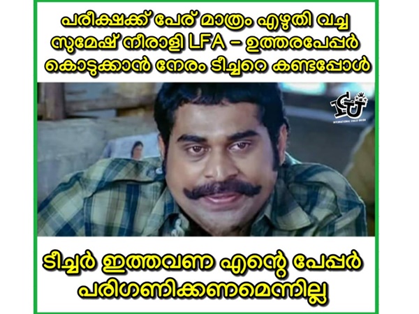 പരിഗണിക്കണമെന്നില്ല