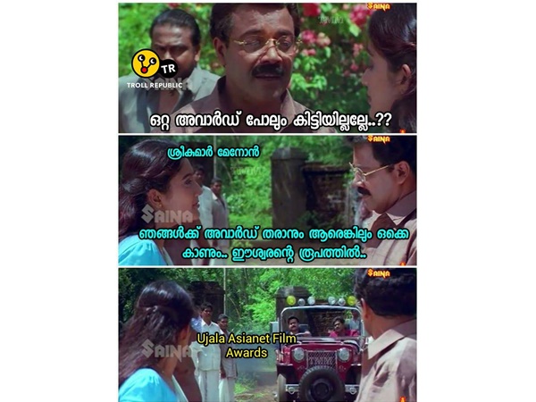 ഞങ്ങളുണ്ടല്ലോ