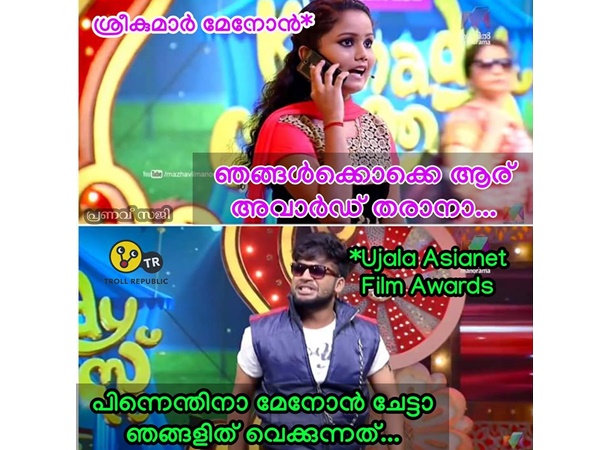 ഞങ്ങളുണ്ടല്ലോ ചേട്ടാ