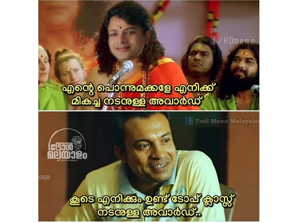 എനിക്കും ഉണ്ടല്ലോ