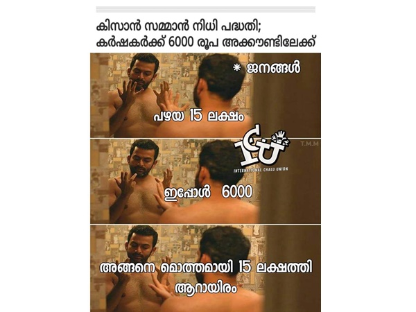 പതിനഞ്ച് ലക്ഷത്തി ആറായിരം