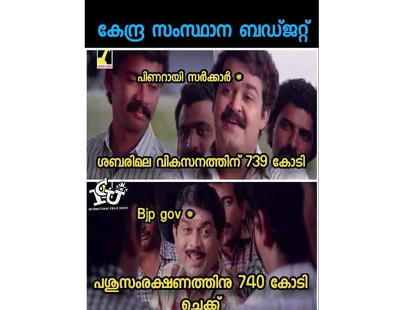 ഇന്നാ പിടിച്ചോ ചെക്ക്