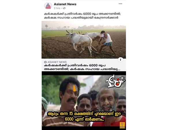 അത് പ്രത്യേകം ഓര്‍ക്കണം
