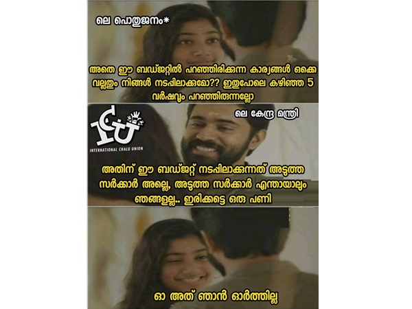 പണി കൊടുത്തതാണല്ലേ...