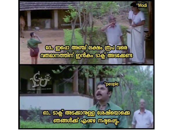 അതിനുള്ള ശേഷിയില്ലെന്ന്