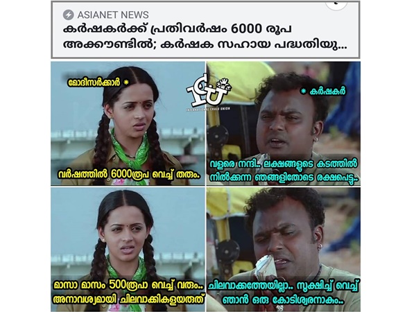 കോടീശ്വരനാകും