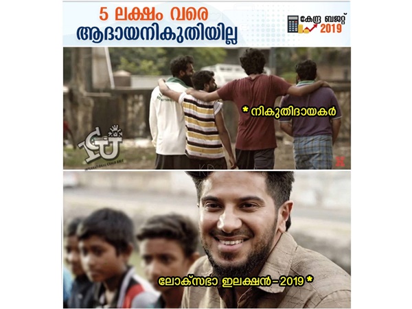 വെറുതേയല്ല