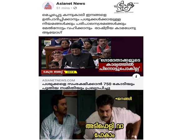 പോയേക്കാം