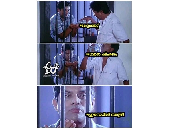 നന്നായി കൊടുത്തിട്ടുണ്ട്