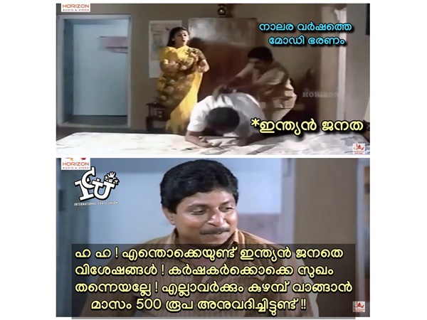 കുഴമ്പ് വാങ്ങാന്‍ ആയിരിക്കും