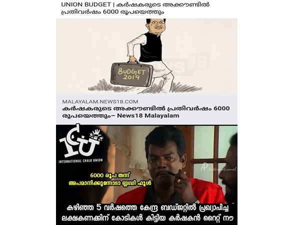 ഇതൊക്കെ എന്ത്...