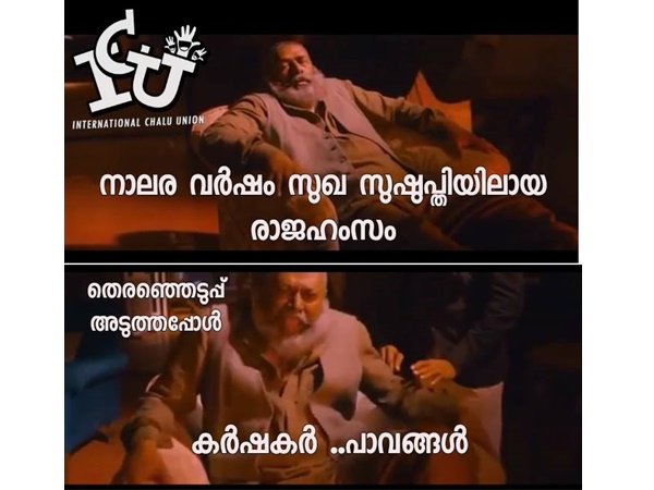 രാജഹംസം