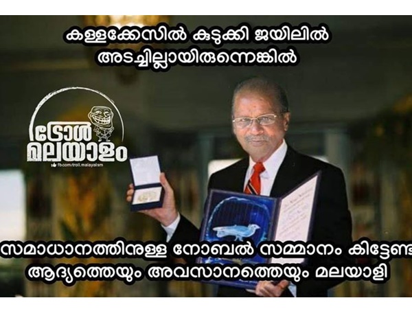 നോബേൽ സമ്മാനം