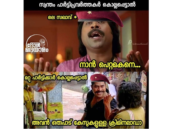 ഇതാണോ സത്യം