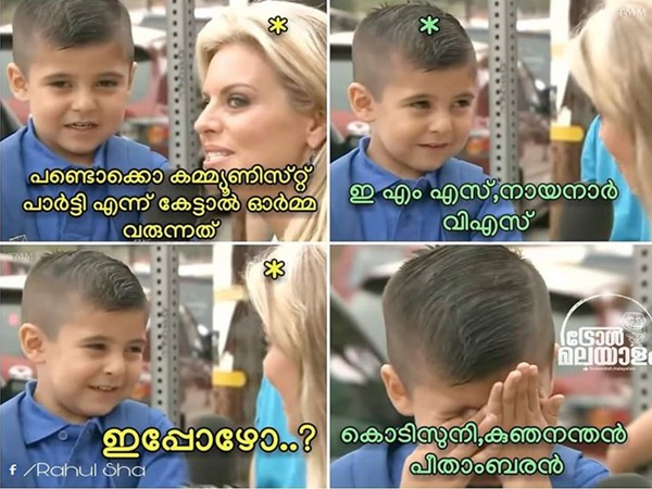 എന്തൊരു മാറ്റം