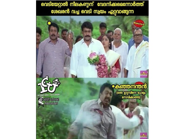 ഇതാണോ കുഞ്ഞനന്തൻ