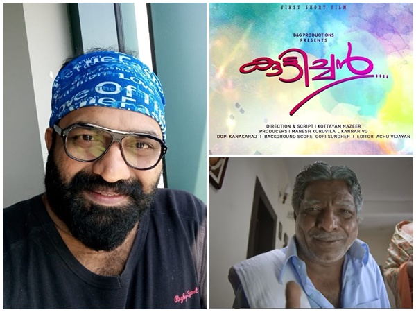 നാണംകെട്ട പരിപാടി