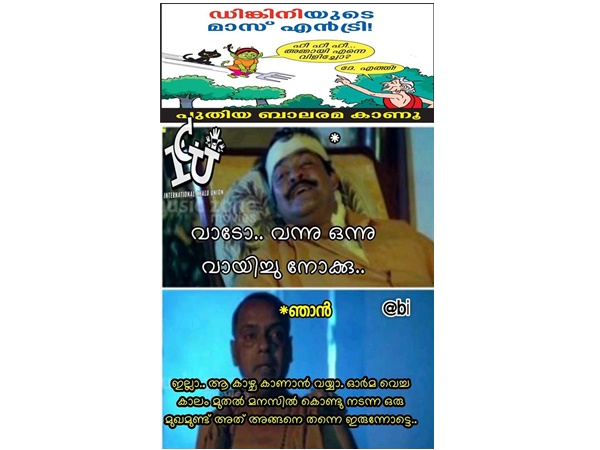 മനസ്സില്‍ കൊണ്ടുനടക്കുന്ന രൂപം