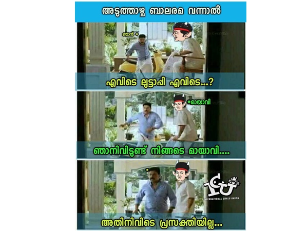 അതിനിവിടെ പ്രസക്തിയില്ല
