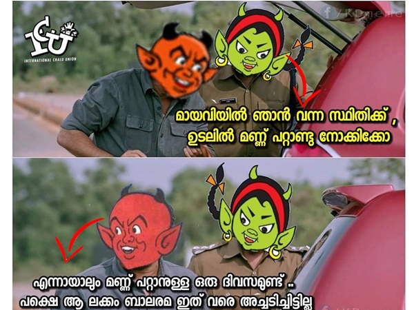 ആ ലക്കം ബാലരമ
