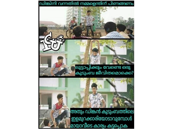 ഡിങ്കന്‍ കുടുംബത്തിലെ ഇളമുറക്കാരി...