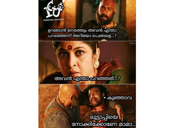 പാവം കുഞ്ഞാവ