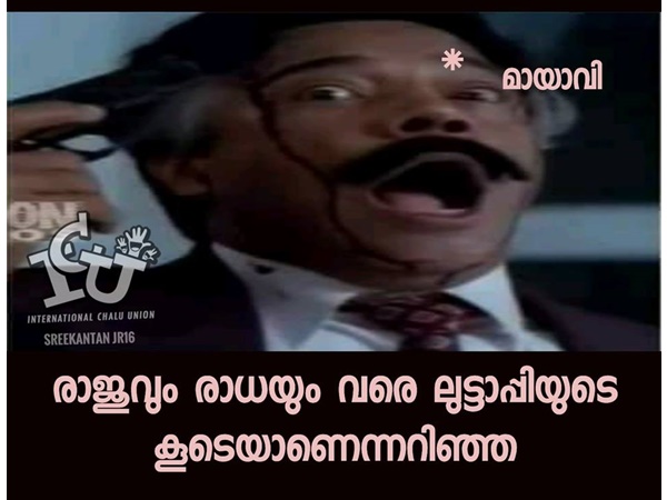 ഇതേ ഉള്ളു വഴി