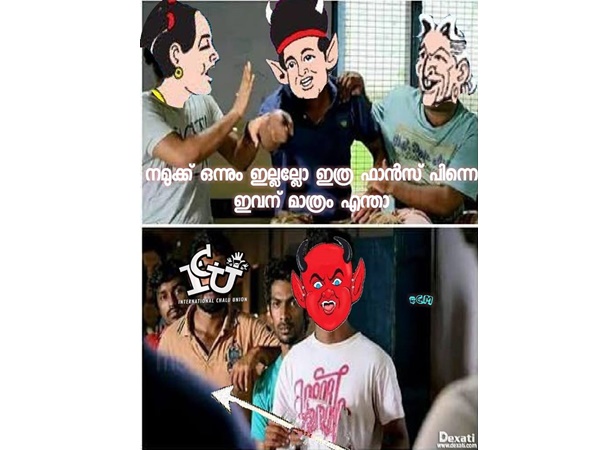ഇവന് മാത്രം എവിടന്നാ...