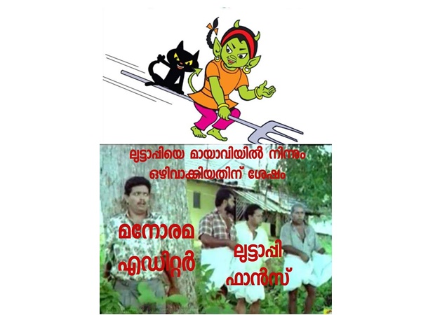 ഇതാണ് അവസ്ഥ
