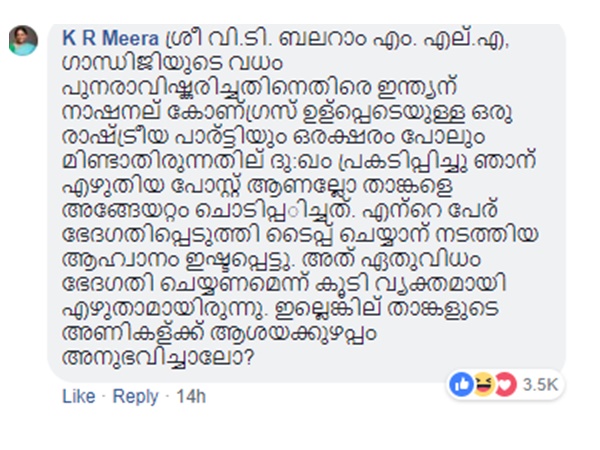 അടി കനത്തു