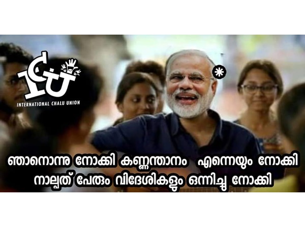 കണ്ണന്താനത്തിന്റെ ഐഡിയ ആയിരിക്കും കണ്ണന്താനത്തിന്റെ ഐഡിയ ആയിരിക്കും