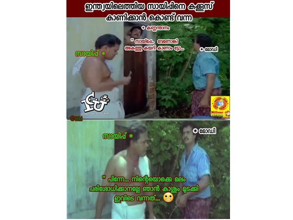 മലംപരിശോധിക്കാന് മലംപരിശോധിക്കാന്