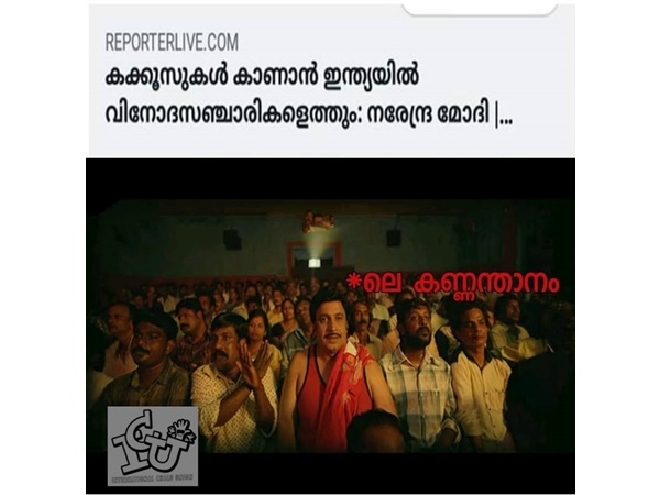 സിംബല്സ് ആണ് സിംബല്സ് ആണ്