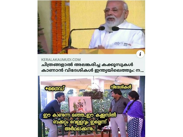 നിക്ഷേപം നിക്ഷേപം