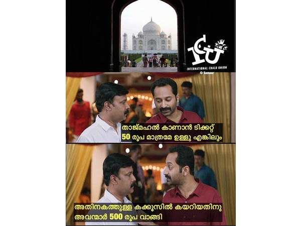 ഒടുക്കത്തെ കൊള്ള ഒടുക്കത്തെ കൊള്ള