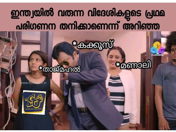 ടിക്കറ്റ് വേണ്ടി വരും ടിക്കറ്റ് വേണ്ടി വരും