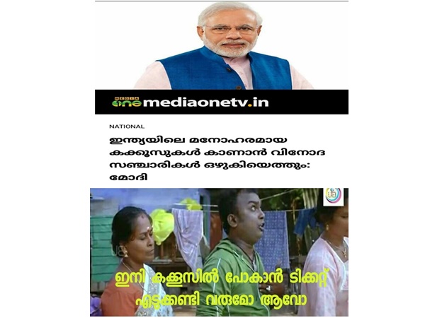താരോദയം താരോദയം