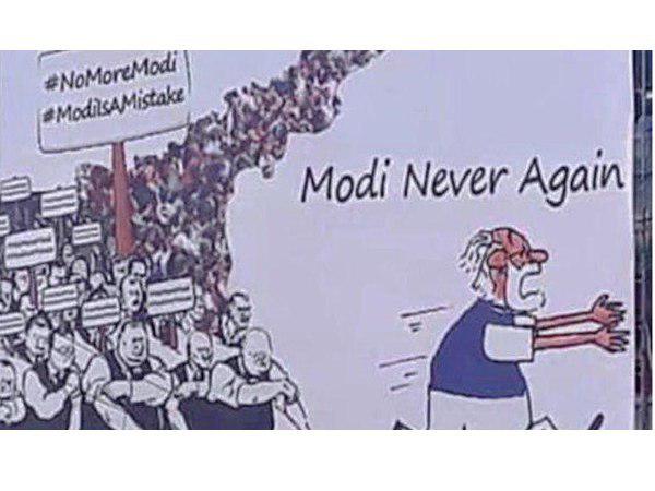  ഏറ്റെടുത്തിട്ടില്ല