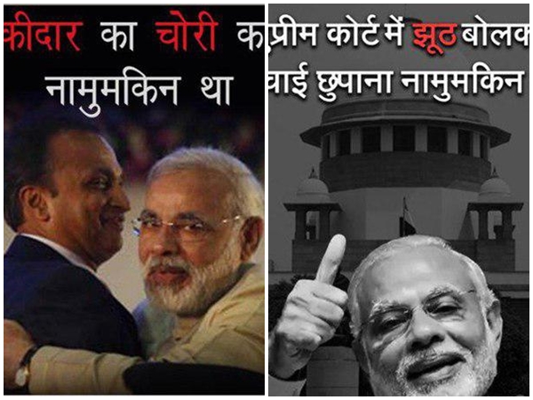  റാഫേല്‍ മുതല്‍