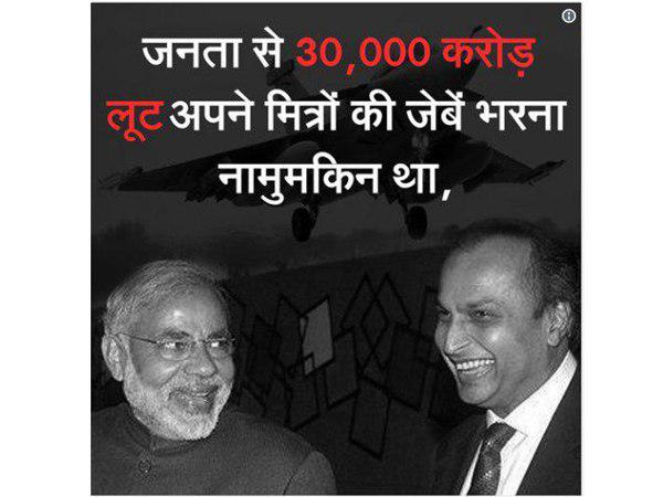  മോദി ഉണ്ടെങ്കില്‍