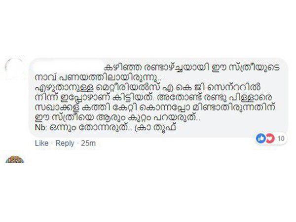  സെലക്റ്റീവ് ആയി
