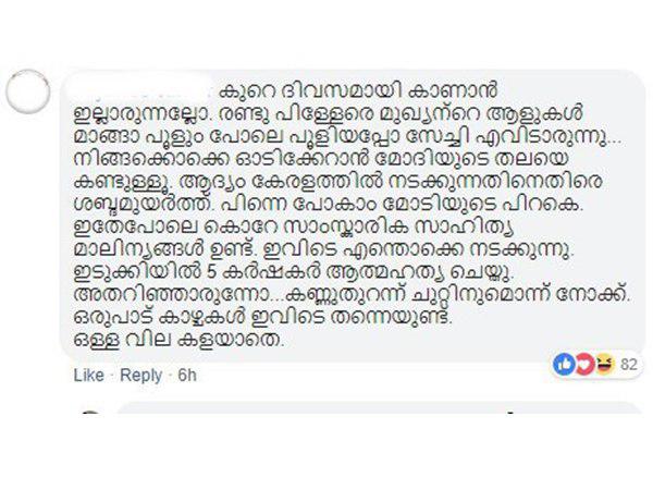  എവിടെയായിരുന്നു