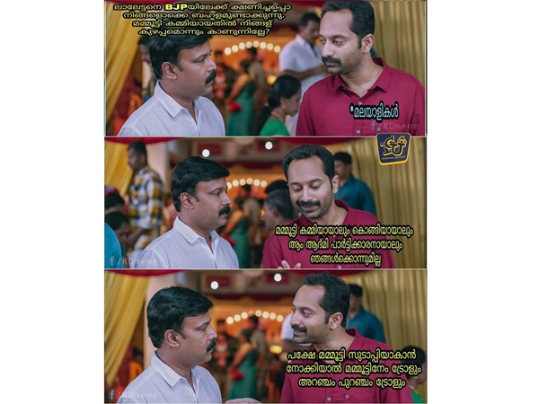  സുഡാപ്പിയായാല്‍