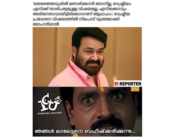 ബഹിഷ്‌കരണം