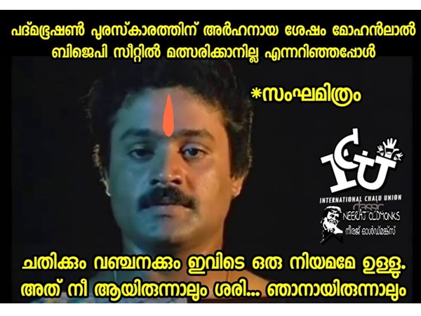 ഒറ്റ നിയമം!
