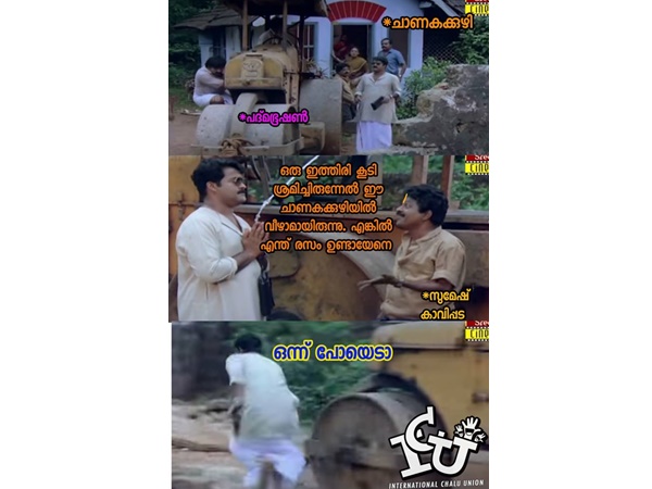 ജസ്റ്റ് എസ്‌കേപ്പ്ഡ്