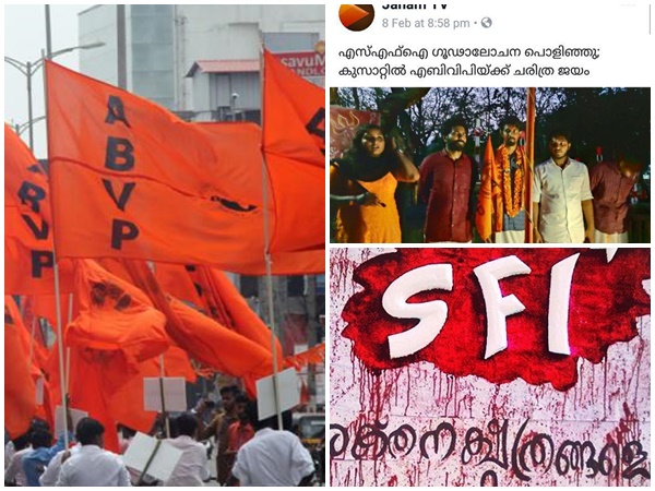 വസ്തുതകൾ ഇതായിരിക്കെ