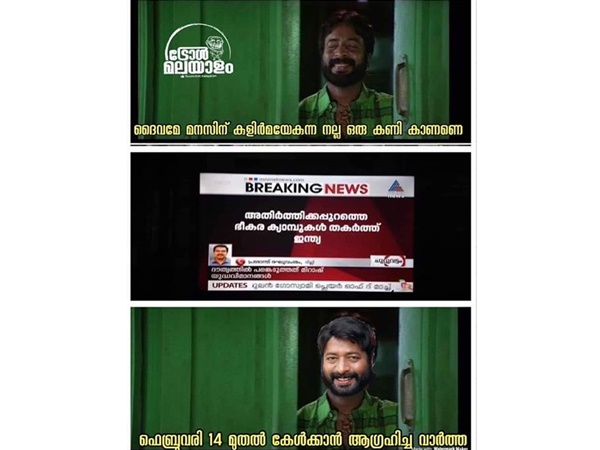 ആഗ്രഹിച്ച വാർത്ത