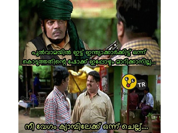 വേഗം ചെല്ല്