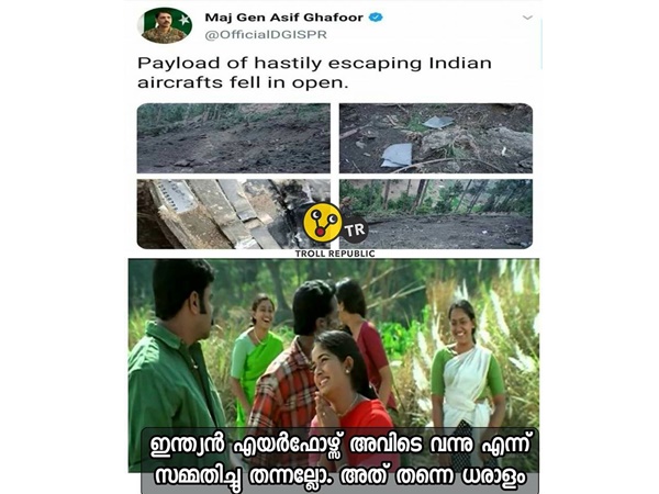 സമ്മതിച്ചല്ലോ